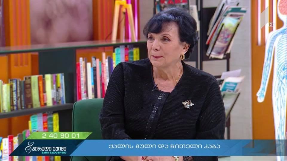 ნინა ჟვანია სტუმრად გადაცემაში "პირადი ექიმი - მარი მალაზონია"